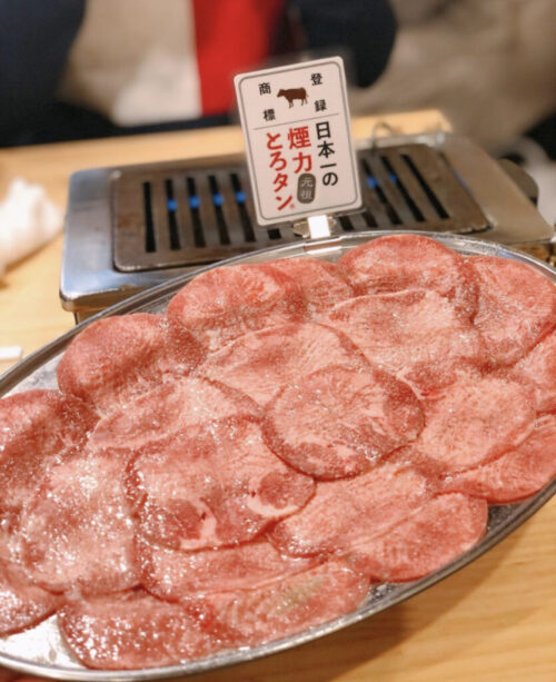 yakiniku nagoya